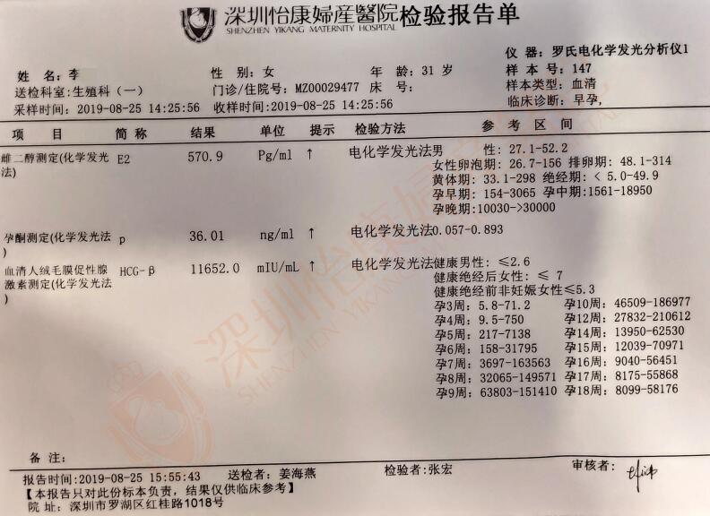 QQ截图20190827164611.jpg